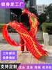 Nuevo Baile del Dragón Danza Cuadrada Fitness Dragón para adultos Seda y Satén Lavable Resistente a Caídas Grifo Grifo para Práctica de Principiantes Ropa de Dragón