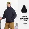 Chaqueta softshell suave de moda estilo coreano para primavera y otoño, chaqueta de montaña cortavientos e impermeable unisex para jóvenes