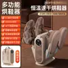 Secador de Zapatos Inteligente Retráctil Seleccionado Cuidadosamente Plegable Temporizado Secado Rápido Hogar Temperatura Constante Secador de Zapatos Artefacto para Secar Zapatos
