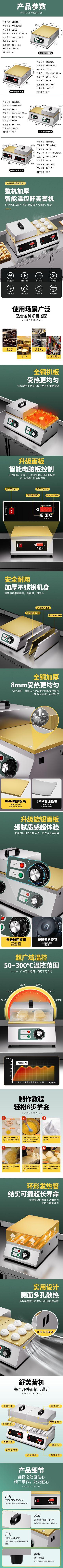 详情826.png