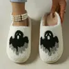 Chinelos de Algodão Cartoon de Abóbora e Morcego para Halloween para Mulheres Exportação Casual Casa Quente Antiderrapante Tamanho Grande Sapatos Baixos Masculinos e Femininos
