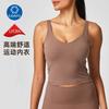Ropa de Yoga de Verano Sujetador Deportivo para Mujer con Almohadillas en el Pecho y Espalda Cepillada para Fitness Ropa para Correr al Aire Libre Sujetador para Pilates