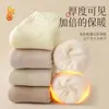 Novedad Otoño e Invierno 2025 Calcetines de Invierno para Maternidad, Calcetines Gruesos para Mujer, Forrados de Felpa, Ultragruesos, Antibacterianos, Resistentes al Olor, a Prueba de Frío y Cálidos