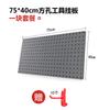 Painel de Furos suporte de painel para pendurar ferramentas de beleza automotiva suporte de armazenamento ferragens de armazenamento suporte de armazenamento Gancho universal de parede regador máquina de polir