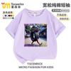 Camiseta de Figura de Palo Brainrot Italiano con Motivos de Montaña y Mar, Manga Corta Holgada de Primavera y Verano para Niños Mayores
