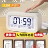 Despertador para Estudantes, um Relógio Eletrônico Inteligente Multifuncional, um Gadget Essencial para Acordar Crianças, Altamente Recomendado para Meninos e Meninas