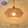 Restaurante Estilo Wabi-Sabi Lustre de Rattan Sala de Chá Zen Retrô Pousada Quarto de Estar Japonês de Rattan Quarto de Dormir Luminária Decorativa de Cabeceira