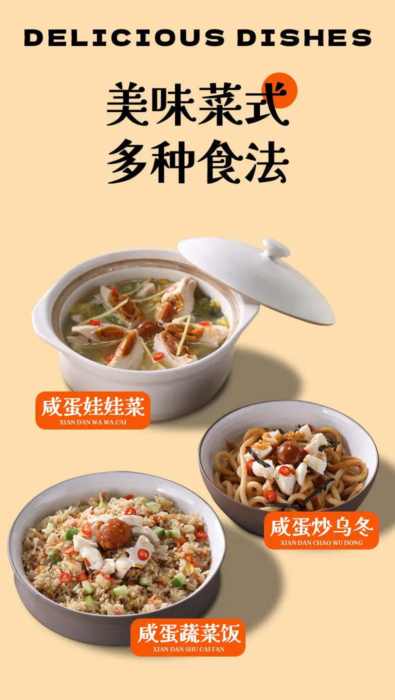 馋新详情_11