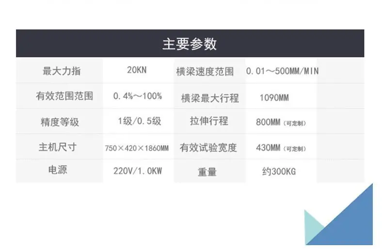 2吨参数1.jpg