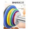 Pequeño peso de fitness barra olímpica discos de barra disco de peso de agujero grande discos de peso de levantamiento de pesas de colores 0.25 0.5 0.75.1 kg