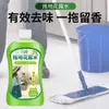 Nuevo Trapeador de Piso para Inodoro Agua Limpieza de Pisos del Hogar Descontaminación Potente, Eliminación de Olores y Fragancia Limpiador de Pisos Venta al por Mayor de Fábrica