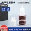 Especial Salón de Uñas 3g Pegamento para Manicura Adhesivo Pegamento para Uñas Portátil Pegamento para Taladro 502 Pegamento Fuerte Personalización