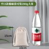 Bolsa de Algodão com Cordão, Pequena Bolsa de Pano com Cordão de Algodão Puro, Bolsa de Armazenamento Portátil à Prova de Poeira para Grãos e Painço