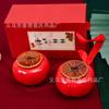 Cerámica para Boda Rojo Caqui Caqui Todo Sale Bien Cerámica Caqui Lata de Té Lata Sellada Regalo de Boda para Invitados Lata para Dulces de Boda