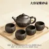 Bule de Argila Roxa de Grande Capacidade, Bule Clássico Estilo Antigo, Conjunto de Chá Kung Fu com Um Bule e Duas ou Quatro Xícaras, Bule para Preparo de Chá de Panela Única B12