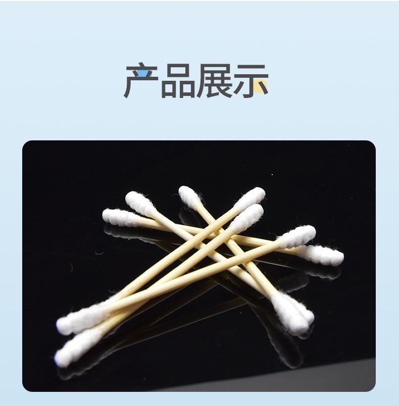 婴儿棉签