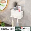 Portacepillos de Acero Inoxidable Estante de Almacenamiento para Artículos de Aseo de Baño Soporte para Vaso Bucal Estante de Almacenamiento para Cepillos de Dientes y Pasta de Dientes Montado en la Pared