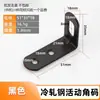 Soporte de Ángulo de Actividad Ajustable Extendido Ángulo de 90 Grados Forma de L Ángulo Recto Hierro Angular Accesorios para Muebles Conector Separador Estante Triangular