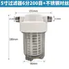 Purificador de Agua Frontal de 5 Pulgadas para Agua del Grifo Doméstico, Cartucho de Filtro de Acero Inoxidable, Filtro para Agua de Pozos Rurales