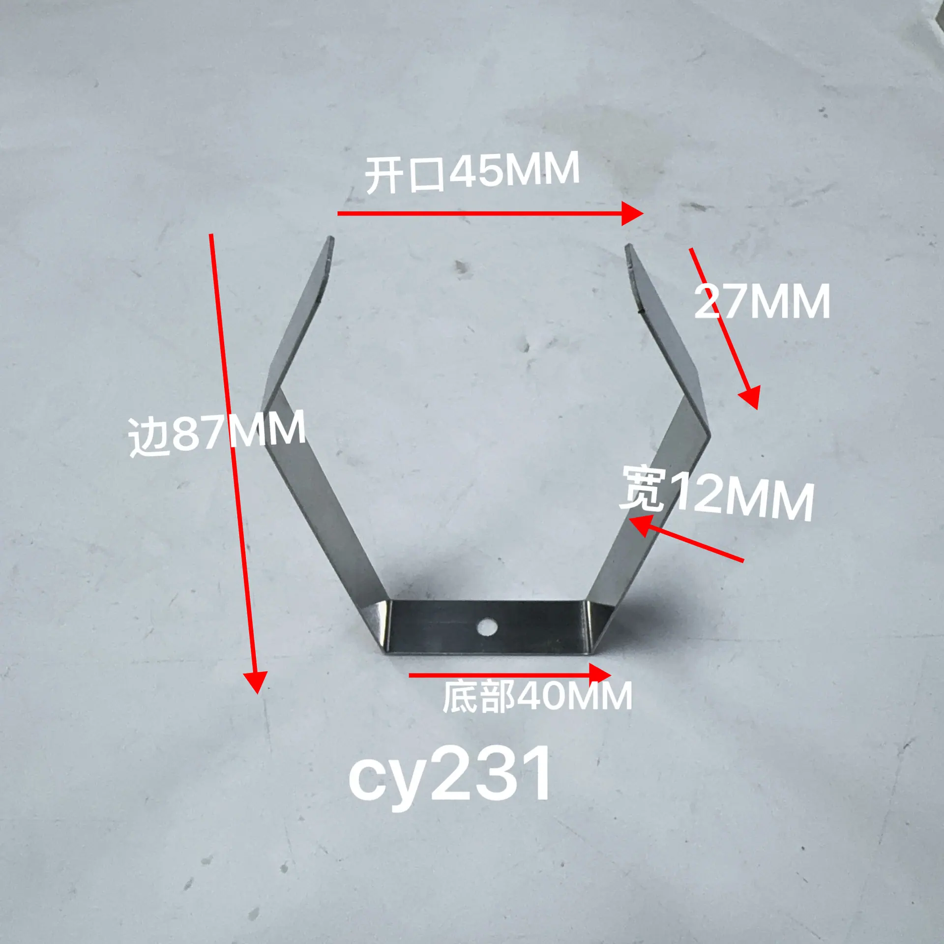 CY231