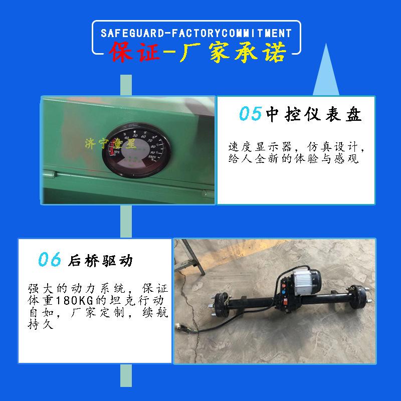 坦克详情6.png