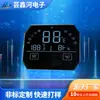 Yunxinhe Display Touch HD tela preto e branco tamanho pequeno tela preto e branco de destaque produtos de beleza tela preto e branco atacado