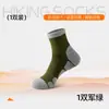 Calcetines Profesionales para Senderismo y Montañismo para Hombres, Suela Gruesa de Rizo, Absorbentes de Sudor y Anti-Olor, Calcetines Deportivos para Correr al Aire Libre y Maratón para Hombres