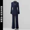 Traje Profesional para Mujer en Primavera y Otoño, Traje de Pantalón Ancho de Alta Gama, Elegante, Ropa de Trabajo para el Lugar de Trabajo, Ropa de Trabajo Formal