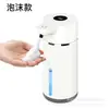 Dispensador de jabón eléctrico transfronterizo M15 pantalla pantalla dispensador automático de desinfectante de manos montado en pared teléfono móvil dispensador automático de detergente