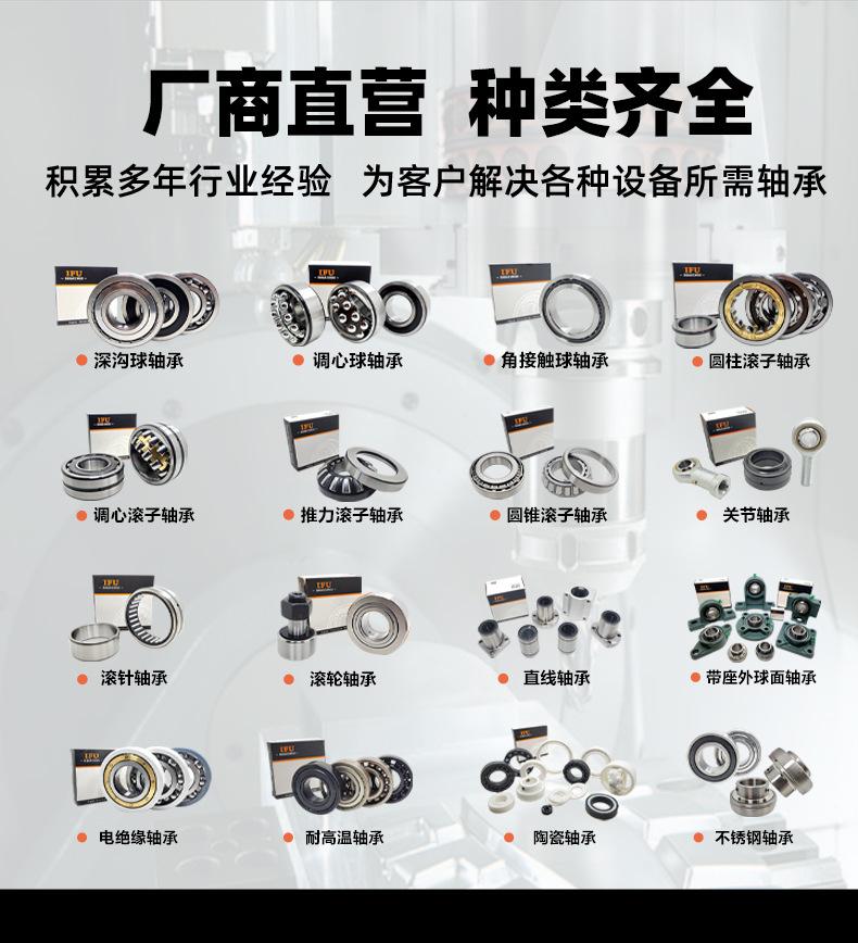 新IFU滚针-NA--NK----详情页_09.jpg