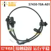 Adequado para Honda 12-16 CR-V Sensor ABS Linha de Indução ABS Anti-bloqueio 57450-T0A-A01