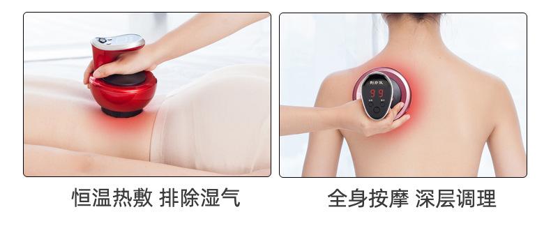 刮痧仪_14