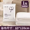 Toalla de baño desechable engrosada, empaquetada individualmente, toalla facial ampliada, para viajes, hotel, B&B, portátil, sin pelusa