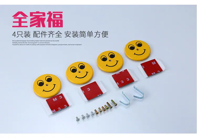 笑脸壁挂架_17