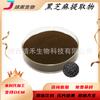 Extracto de sésamo negro 10:1 polvo de sésamo negro soluble en agua polvo crudo de sésamo negro aceite de extracto de lino polvo de cáñamo