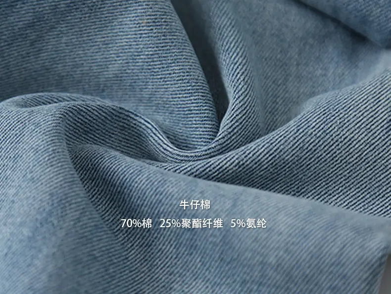 面料