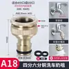 Boquilla de Grifo Conector de Tubería de Agua Interfaz de Grifo de Lavadora Adaptador de Boca Accesorio Antidesprendimiento de Conexión Rápida