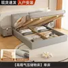Tecido Tecnológico Cama Simples Moderna Estilo Creme Madeira Maciça Cama de Casal Quarto Principal Cama de Casamento Cama com Armazenamento por Pressão de Ar Orelhas de Elefante