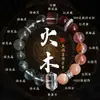 Pulsera de Restauración de los Cinco Elementos para Elementos de Agua y Madera, Pulsera de Cristal de Piedras Preciosas Múltiples Naturales para Hombres y Mujeres, Regalo de Joyería de Cuenco de Tesoros