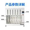 Analizador de Grasa Szf-06A con Principio de Extracción Soxhlet, Pantalla Digital para Probar Grasa Cruda en Alimento, Grano y Aceite