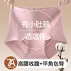 Talla Grande del Fabricante 60 Piezas Algodón Puro para Mujer Cintura Alta Entrepierna Antibacteriana Control de Abdomen Levanta Glúteos Calzones Sin Costuras Ropa Interior de Cintura Alta con Control de Abdomen