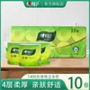 Papel higiénico con impresión de corazón a corazón, rollo de papel higiénico, toalla, hogar, asequible, caja completa de 27 rollos, papel higiénico, impresión de corazón a corazón