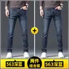 Jeans Masculino Stretch Novo 2026, Calça Longa Casual de Primavera e Outono, Calça Masculina Reta Solta, Estilo Fino de Seda de Gelo para o Verão
