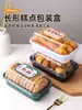 Caja de Empaque para Pastel de Durazno Luchixihe Caja de Pastelería China Hecha a Mano Caja para Pastel de Nueces Pastel para Esposa Caja de Empaque para Pequeño Bizcocho de Hojaldre
