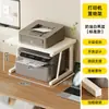 Estante de Armazenamento para Impressora Gabinete de Armazenamento Multifuncional para Copiadora de Mesa Estante de Organização de Arquivos e Documentos de Mesa de Camada Dupla