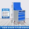 Carrito de herramientas multifuncional, Gabinete de herramientas de alta resistencia, Gabinete metálico para reparación de automóviles, Carrito metálico con cajones móviles para taller de fábrica