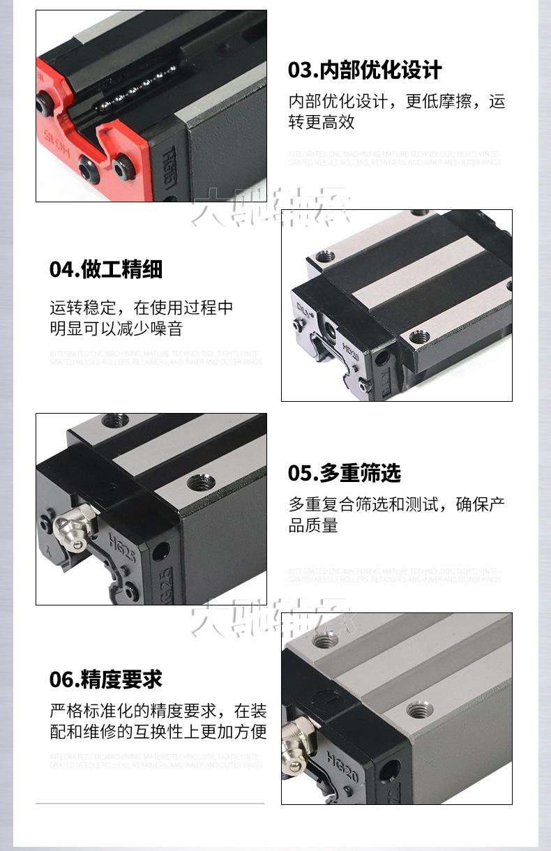 套版---导轨滑块_10.jpg