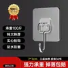 Gancho de pared transparente sin rastro para cocina, de fuerte adhesivo, sin taladro