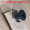 Placa de Pressão com Mola para Máquina de Embalagem, Placa de Fixação para Alimentação de Fita Transportadora, Barreira de Alimentação de Fita Adesiva, Placa de Bloqueio de Material para Máquina Automática, Placa de Acrílico