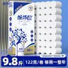 Papel Higiénico Enrollado de Longitud Media de 15 cm, Rollos de Aproximadamente 5 kg, Papel Higiénico de Rollo Grande sin Tubo, Rollos de Papel Higiénico, Venta al por Mayor por Fabricante